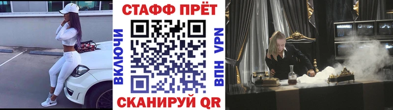 Наркошоп купить АМФ  СК  Галлюциногенные грибы  ГАШИШ  МЕФ  Лакинск