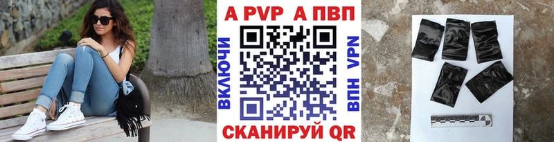 А ПВП Crystall Лакинск