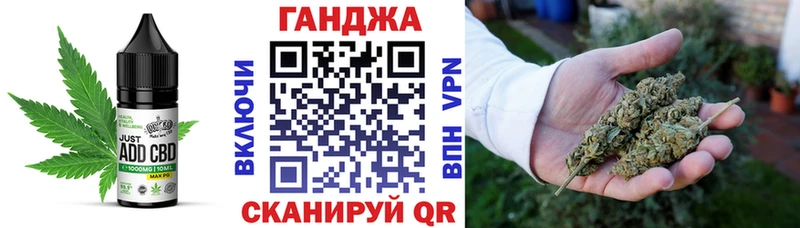 Еда ТГК конопля Лакинск