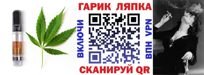 Купить где  Лакинск  Canna-Cookies марихуана 
