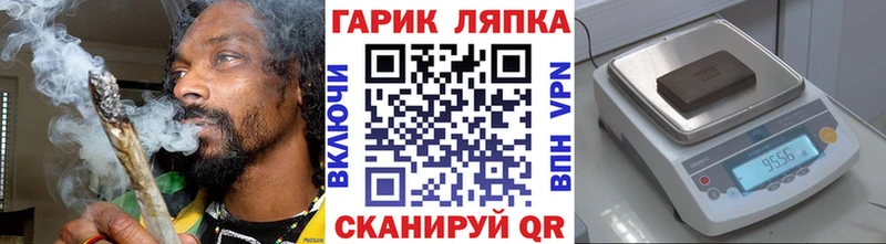 ГАШ гашик  Купить где  Лакинск 