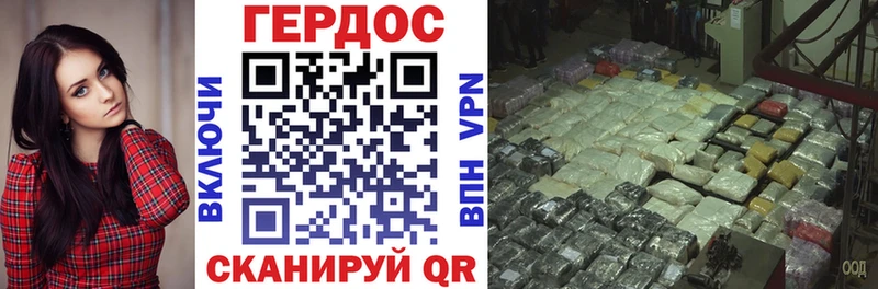 ГЕРОИН Афган  Купить где  Лакинск 