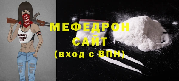 гашик Богородицк