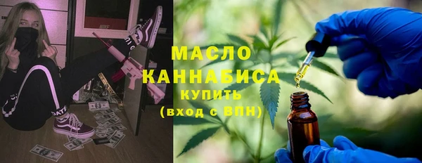 скорость mdpv Богородск