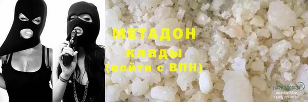 гашик Богородицк