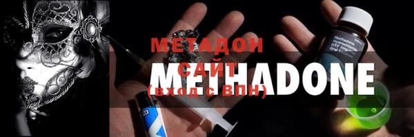 гашик Богородицк
