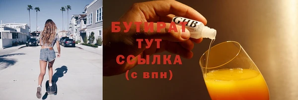 скорость mdpv Богородск