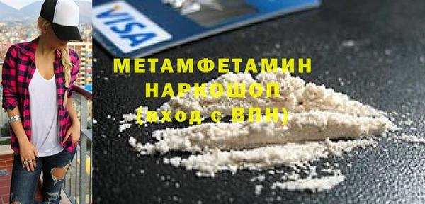 гашик Богородицк