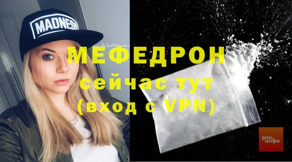 эйфоретик Богданович