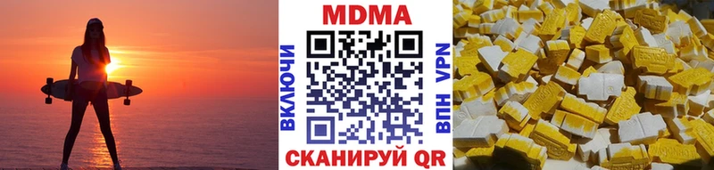 Купить закладки  Лакинск  МДМА crystal 