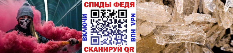 Первитин Methamphetamine  Купить закладки  Лакинск 