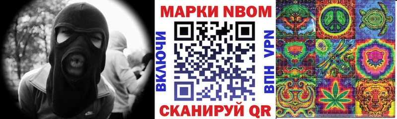 Купить  Лакинск  Наркотические марки 1,5мг 